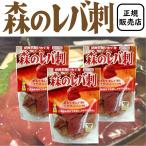 [3 пакет ] leve .. вентилятор долгожданный товар . в этот раз рождение лес. leve .( натуральный .. .) 80g