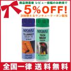 NIKWAX(ニクワックス) NIKWAX ウェア用洗剤 テックウォッシュ EBE181 &amp; TX ダイレクトウォッシュイン EBE251 セット