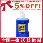  Panasonic eiji свободный портативный для туалета дезодорация жидкость 50 выпуск VALTBL1LB