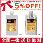 ファイテン ロックインカラーシャンプー 1000ml ＆ロックインカラートリートメント 700g セット