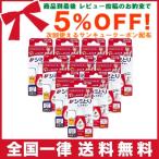 しみ抜き トップ シミとりレスキュー 吸収シート 5枚 17ml ×10個セット