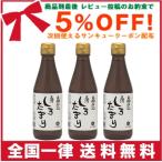  Nitto . структура пара .. включено Mikawa .. тамари 300ml ×3 шт 