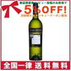 Yahoo! Yahoo!ショッピング(ヤフー ショッピング)ゴンザレス ティオペペ （辛口タイプのシェリー） 750ML 1本