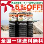 びはんコーポレーション 山田の醤油（1L×6本セット）