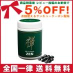  микро aruje.zen360 шарик 