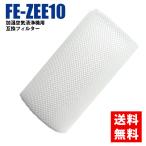 【互換品】FE-ZEE10 加湿フィルター 