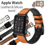 アップルウォッチ バンド 本革 シリコン ベルト 38/40mm 42/44mm series5 series4 3 2 1 Apple Watch