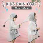  плащ .... с капюшоном . Kappa плащ дождь ... тонн канава шляпа ta со стартером капот непромокаемая одежда непромокаемая одежда непромокаемая одежда модный детский половина .