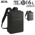 ace. ガジェタブルCB2 薄型ビジネスリュック (16L) 高強度 リサイクルコーデュラ素材 撥水 B4収納 15.6インチPC対応 エースジーン 20023