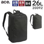ace. ネフィル 衣類収納付きビジネスリュック (26L/32L) B4収納 