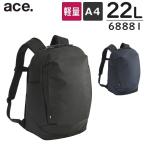 ace. シルパック 軽量リュックサック (22L) A4収納 14インチPC対