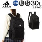 adidas アディダス リュックサック ベーシック型・拡張付き (30L) B4収納 15.6インチPC対応 男女兼用 スクールバッグ リサイクル素材 68563