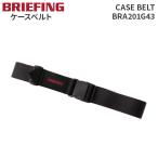 BRIEFING CASE BELT ブリーフィング ケースベルト BRA201G43 トラベルグッズ 旅行用品