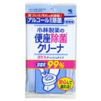 小林製薬 便座除菌クリーナー 携帯用ティッシュタイプ