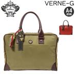 Orobianco オロビアンコ VERNE-G ビジネスブリーフ 2WAY A4収納 ナイロン素材 イタリア製 男女兼用 90103