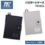 【メール便配送可能】トラベルイクイプメント TE パスポートケース TSC012 (スキミングブロック セキュリティ 防犯 旅行 海外 撥水)