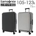 ショッピングサムソナイト Samsonite Unimax サムソナイト ユニマックス スピナー75  105-123L スーツケース Mサイズ Lサイズ 10泊以上用 正規10年保証付 (QO9*35003/147417) 正規品