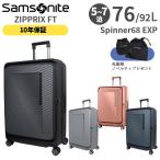 SamsoniteZIPPRIXF...