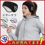  earmuffs year warmer reverse side nappy men's lady's heat insulation light weight reflection material cycling commuting going to school ski sport running protection against cold measures 