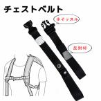  бесплатная доставка грудь ремень свисток имеется отражающий материал имеется грудь ремешок свисток пряжка сумка грудь рюкзак .... предотвращение ремень пряжка тип регулировка возможность 