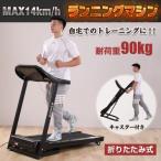  электрический беговая дорожка салон Runner фитнес машина иметь кислород движение тихий звук складной для бытового использования to красный Mill тренировка товары для здоровья бесплатная доставка 