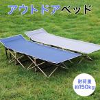  бесплатная доставка раскладушка bed кемпинг складной отдых bench уличный bed складной простой простой багаж класть койка уличный стул 