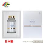 UNIMAT ���j�}�b�g NMN30000�{�Ҍ��^�R�G���U�C��Q10 PREMIUM 340mg�~240�� �R�P���� ���{�� �����x 100%��-NMN �T�v�������g ���Y�Ɖu ��� ���e�T�v�������g