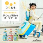 LEGEND WALKER 2010-48 コロとも 子ども 乗れる スーツケー