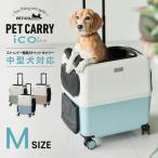 PETiCOpechiko3004-M iCO+plusiko плюс домашнее животное Carry домашнее животное Cart домашнее животное Buggy товары для домашних животных собака кошка маленький размер собака средний собака 1 шт 2 шт M размер бесплатная доставка 