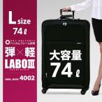  soft Carry кейс чемодан дорожная сумка легкий модный L размер большой бизнес 4 колесо 4002-66