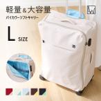 LW L Dub дракон 4300-67 FLIPf "губа" soft Carry Carry кейс легкий большая вместимость 1 год гарантия TS блокировка стопор есть bai цвет L размер 7.~ бесплатная доставка 