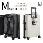 LW 60cm 5524-60 スーツケース キャリーケース ファスナータイプ フロントオープン 軽量 容量拡張機能 ダイヤルロック Mサイズ 3〜5泊 送料無料 ポイント利用