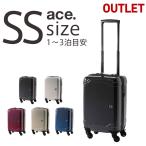  outlet чемодан Carry кейс дорожная сумка Ace маленький размер легкий машина внутри принесенный модный тихий звук ACE Zero Bridge стопор имеется твердый B-AE-06431