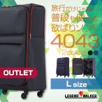 アウトレット ソフト キャリーケース スーツケース キャリーバッグ 軽量 おしゃれ Lサイズ 大型 ビジネス 4輪 B-4043-71