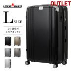 アウトレット スーツケース ファスナータイプ 容量拡張機能 レバー式キャスターストッパー Lサイズ レジェンドウォーカー 7〜泊 B-5511-70 GRACIA 送料無料