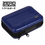 アウトレット トラベルポーチ 化粧ポーチ 小物ケース 小分けポーチ バッグインバッグ 旅行用品 ZERO HALLIBURTON ゼロハリバートン ポリカポーチ B-AE-80621