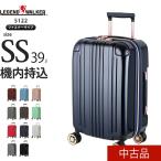 中古品 スーツケース キャリーケース キャリーバッグ トランク 小型 機内持ち込み 軽量 おしゃれ 静音 ハード ファスナー 拡張 ビジネス D-5122-48