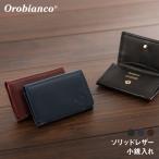 orobianco オロビアンコ 小銭入れ ソリッドレザー orobianco-ORS-030608
