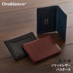 ショッピングオロビアンコ orobianco オロビアンコ パスケース 定期入れ　ソリッドレザー orobianco-ORS-030818