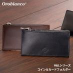 ショッピングオロビアンコ orobianco オロビアンコ 財布 革小物 カードホルダー H＆L 日本製 レザー コインケース メンズ orobianco-ORS-061308