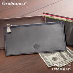 orobianco オロビアンコ メンズ 日本製 Ｆ付き単束入れ 束入れ 牛革 本革 レザー 財布 H＆L orobianco-ORS-061608