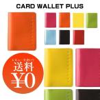  карта inserting карта бумажник футляр для карточек кейс носорог f мелкие вещи для путешествий чемодан товары путешествие товары товары SNCF-028