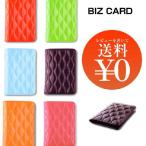  карта inserting футляр для визитных карточек визитная карточка кейс кейс мелкие вещи чемодан товары путешествие товары товары SNCF-057