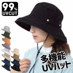 uvカット-商品画像