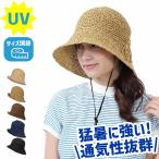 帽子 レディース 麦わら帽子 uv 折り