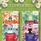  черный чай [FLOWER BED] цветок bed чайный пакетик кошка подарок на Bon Festival праздник внутри праздник . День матери День отца День почитания пожилых людей подарок подарок подарок подарок по случаю конца года 