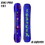 23-24 EIKI PRO 151 / エイキプロ151 LOBSTER SNOWBOARDS / ロブスター スノーボード