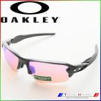 オークリー サングラス フラック 2.0 プリズム ゴルフ (アジアン) OO9271-09 Flak 2.0 PRIZM Golf (Asia Fit) Polished Black/Prizm Golf OAKLEY