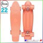 pe колено Complete 22" коралл staple PENNY/PNYCOMP22543 Penny COMPLETE 22" Coral Staple скейтборд скейтборд 22 дюймовый 