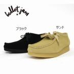 ショッピングjam ワラビーブーツ ブーツ メンズシューズ 紳士靴 メンズファッション 靴 BULLET JAM enbridgeインソール ワラビ― ローカットタイプ ローカット コーデ